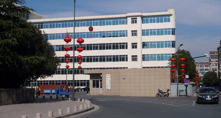 Zhuji Provincial People's Government